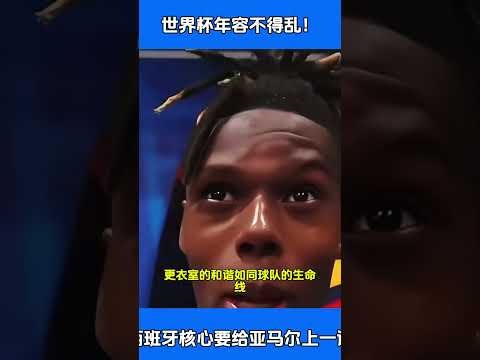 世界杯,买球平台,资讯,世界杯2026买球平台,在线买球,足球投注,世界杯2026,买球攻略,可靠买球网站,买球平台推荐