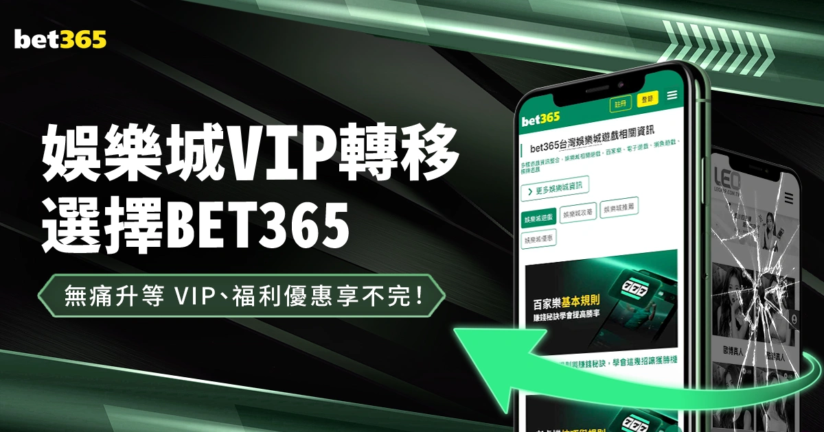 世界杯,买球平台,资讯,世界杯2026买球平台,在线买球,足球投注,世界杯2026,买球攻略,可靠买球网站,买球平台推荐