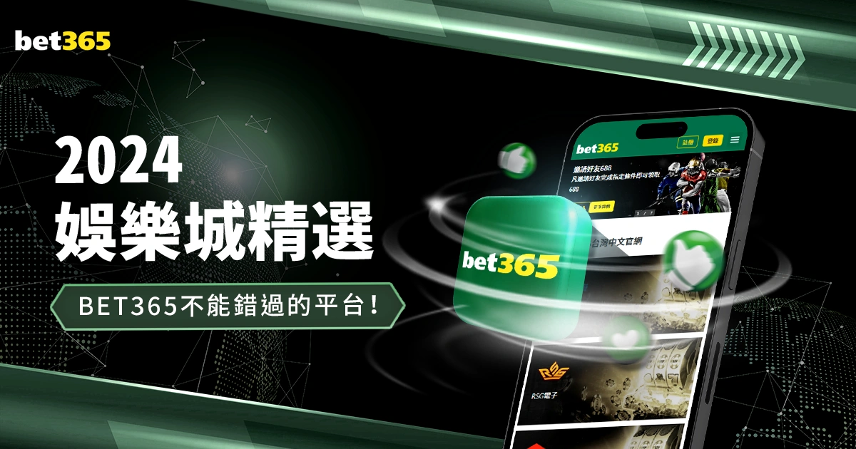 世界杯,买球平台,资讯,世界杯2026买球平台,在线买球,足球投注,世界杯2026,买球攻略,可靠买球网站,买球平台推荐