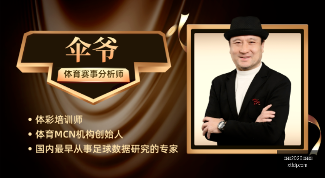 世界杯焦点,民主刚果乌,兹别克,世界杯2026买球平台,在线买球,足球投注,世界杯2026,买球攻略,可靠买球网站,买球平台推荐