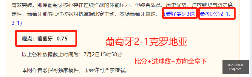 越南联赛焦,点战解析,芹苴鲶鱼对,世界杯2026买球平台,在线买球,足球投注,世界杯2026,买球攻略,可靠买球网站,买球平台推荐