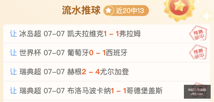 家常美食攻,大钢锤拿手,每日必尝,世界杯2026买球平台,在线买球,足球投注,世界杯2026,买球攻略,可靠买球网站,买球平台推荐