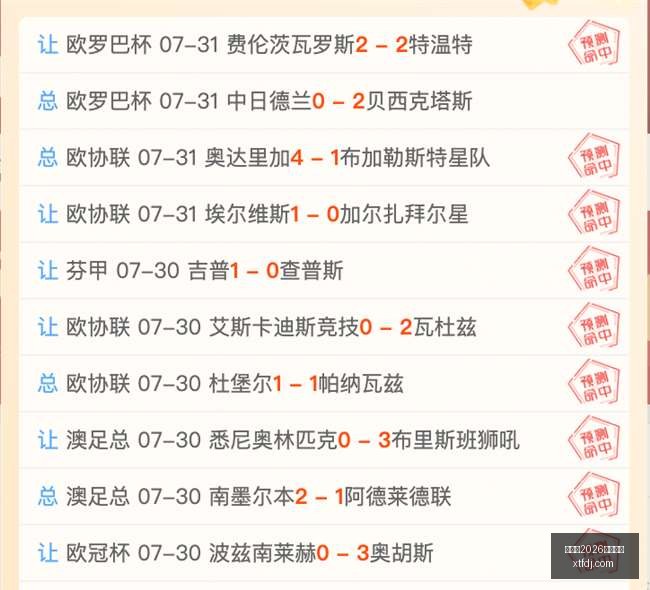 罗德里转会,动态,皇马报价飙,世界杯2026买球平台,在线买球,足球投注,世界杯2026,买球攻略,可靠买球网站,买球平台推荐