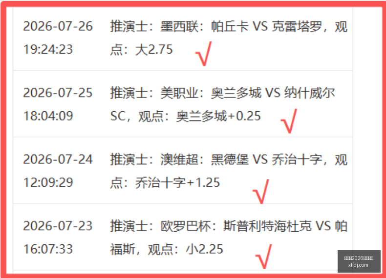俄超焦点,冠盛宴,爆红爆收背,世界杯2026买球平台,在线买球,足球投注,世界杯2026,买球攻略,可靠买球网站,买球平台推荐