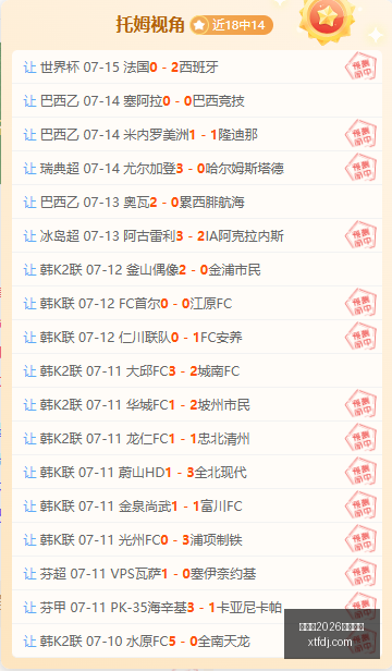 吴宜泽分享,保持良好状,中国选手实,世界杯2026买球平台,在线买球,足球投注,世界杯2026,买球攻略,可靠买球网站,买球平台推荐