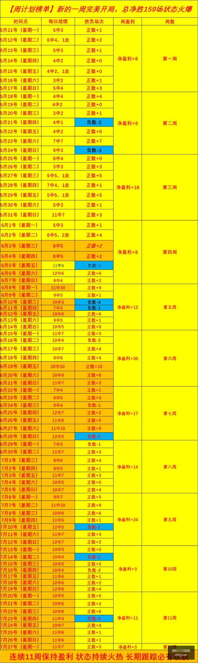 梅塔利加盟,桑德兰意愿,强烈,世界杯2026买球平台,在线买球,足球投注,世界杯2026,买球攻略,可靠买球网站,买球平台推荐