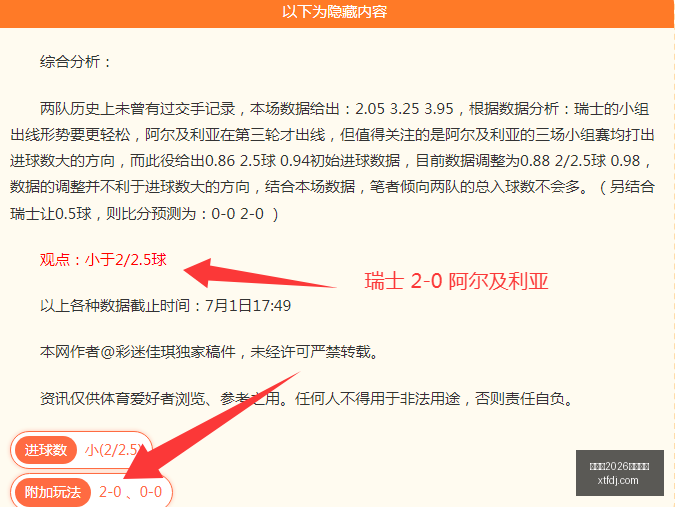 年新规,自动驾驶法,律化,世界杯2026买球平台,在线买球,足球投注,世界杯2026,买球攻略,可靠买球网站,买球平台推荐