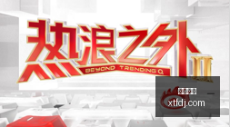 美妆品牌电,竞布局,跨界合作新,乐球体育,乐球体育官网,乐球体育app,乐球体育平台
