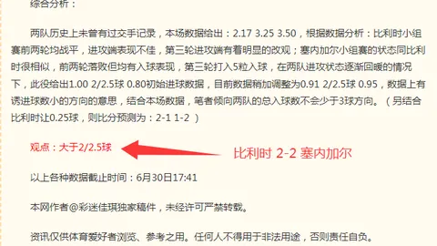 中国女篮逆境崛起：全面攻略，新老交替之道