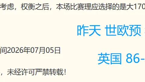 篮球对决在线买球：东珀金矿，信心之战不容错过