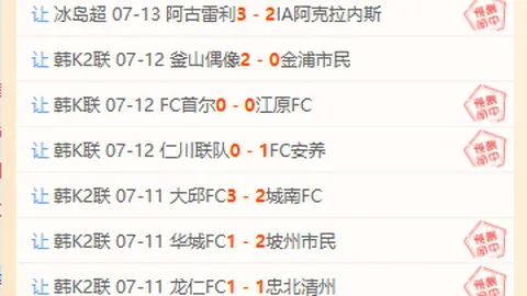 吴宜泽分享：保持良好状态，中国选手实力强劲盘点