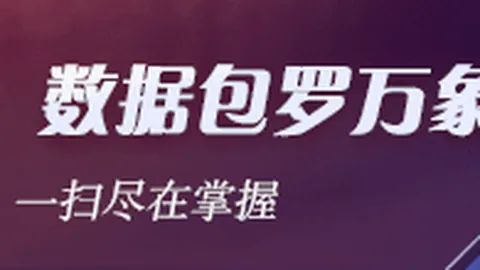 2023年8月24日增减持盘点：凯赛生物领衔减持，震有科技增持动向一览