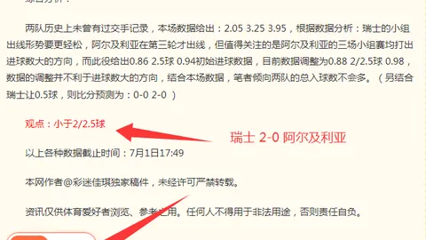 2026年新规：自动驾驶法律化，车企激活违法必究