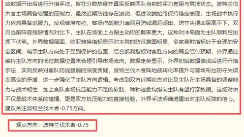 京东电竞节来袭，品牌赞助赛事吸睛